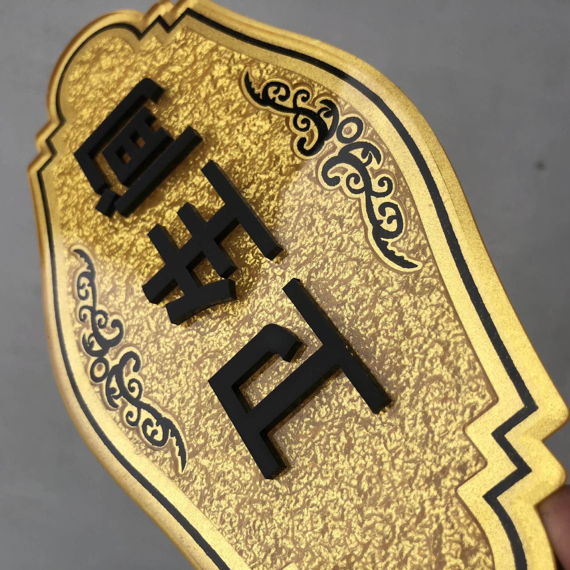 亚克力浮雕门牌酒店宾馆房间门牌号码定制数字号码门号牌现货