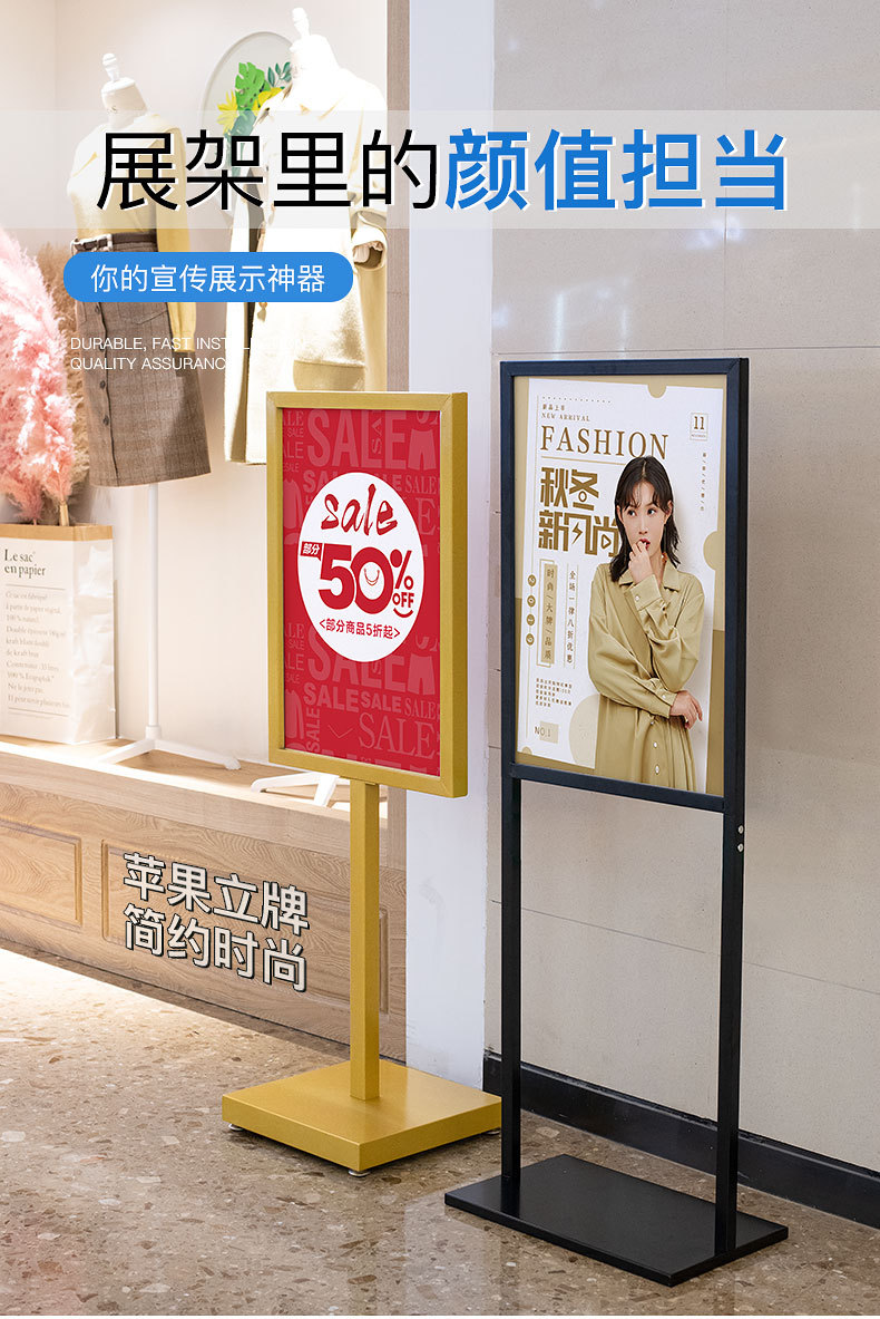 厂家批发优惠立式广告双面水牌展架苹果立牌商场宣传导视kt板展示