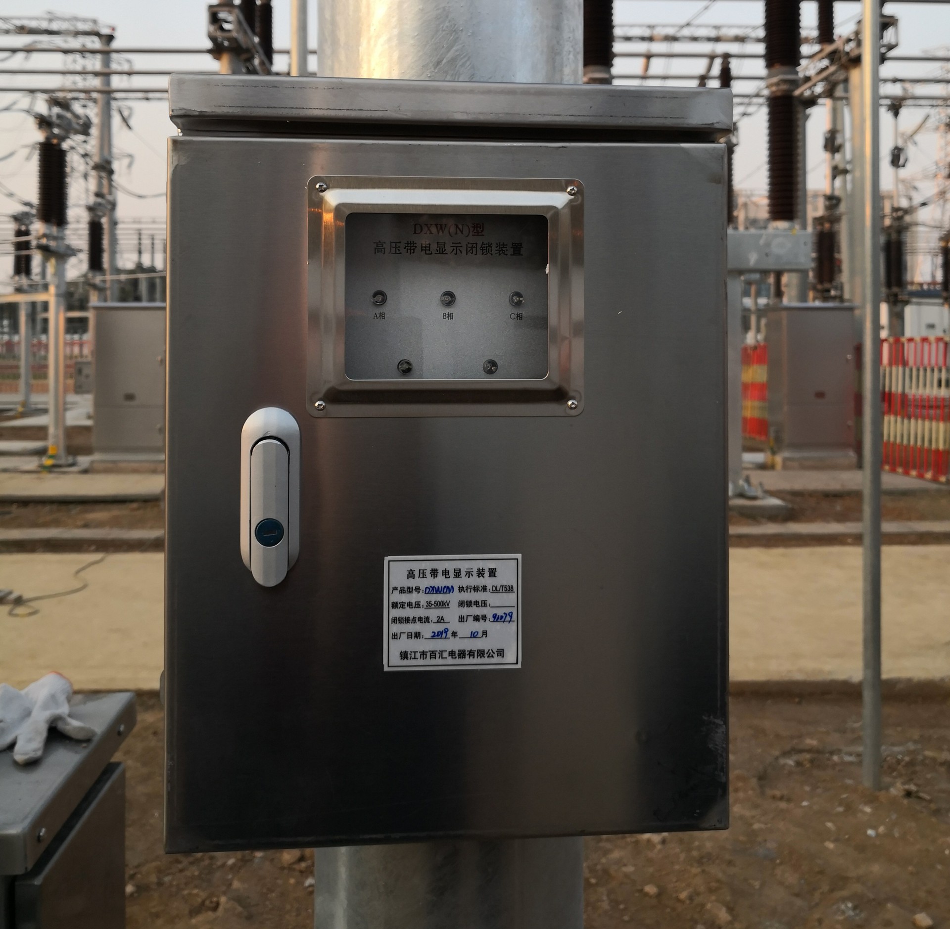 10kv~500kv dxw(n)感应式高压带电显示器闭锁装置生产厂家