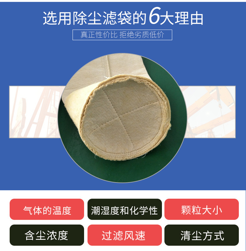 供应滤袋p84 玻纤复合除尘布袋高温锅炉用氟美斯高温除尘器布袋