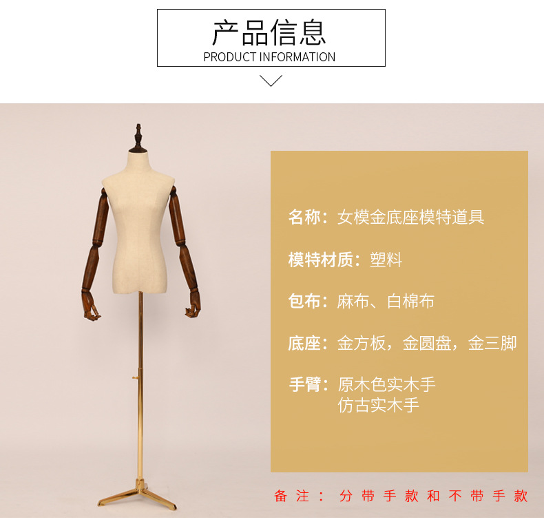 女半身模特道具服装店展示架婚纱假人台人体模特架批发