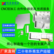 实力厂家设计钣金外壳数控加工金属CNC加工激光切割丝印铁壳