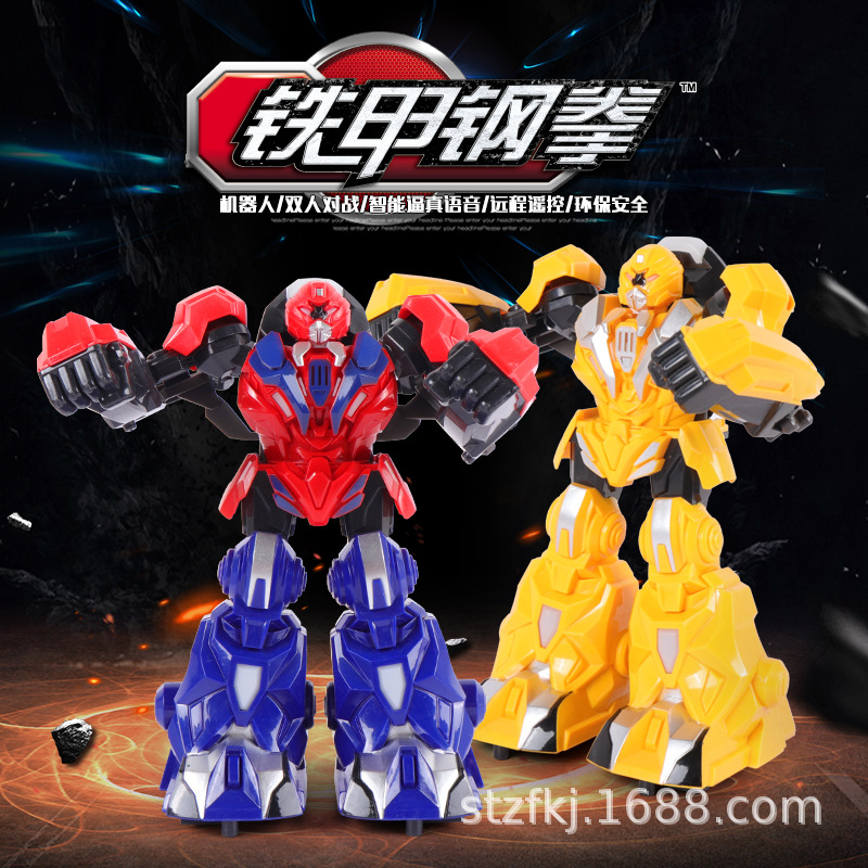 体感遥控对战机器人铁甲钢拳大号充电对打格斗亲子互动智能玩具