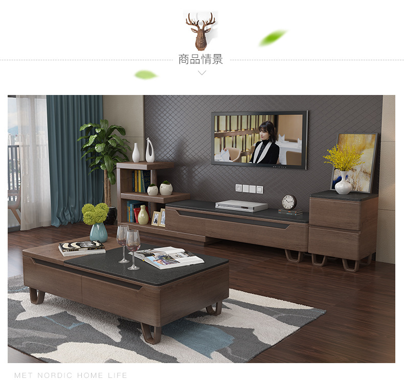 如虎新北欧茶几电视柜组合 火烧石茶几电视柜小户型 多功能储物