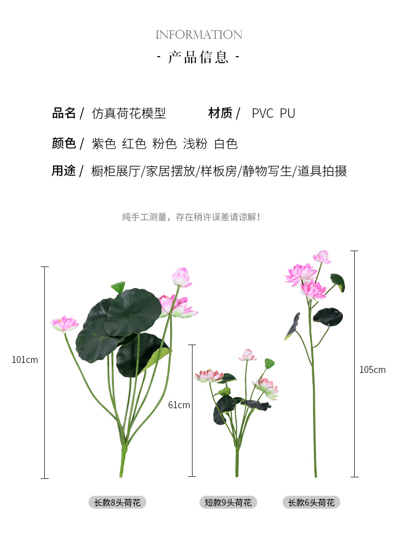 pu莲花莲蓬带杆假荷叶客厅水池莲花装饰舞蹈道具批发高仿真荷花