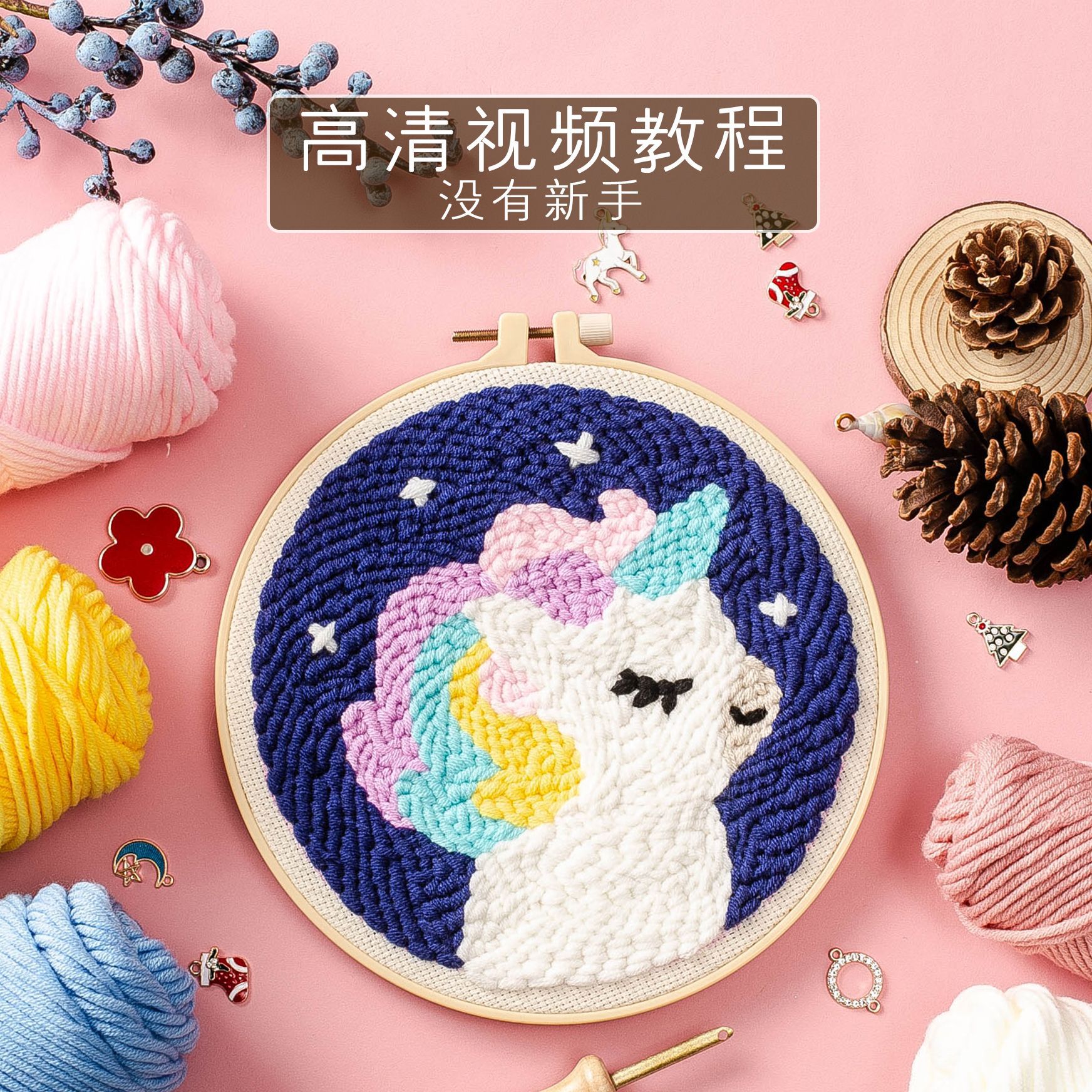 Russia Poke Embroidery Handmade Embroidery Diy Material Package Stall Supply Night Market Poke Creative Decoration Xw006