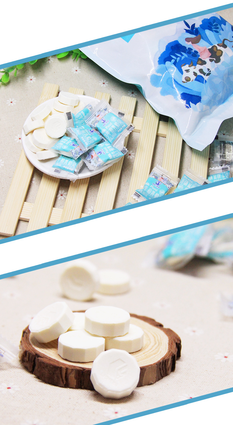 塔拉额吉 含牛初乳奶贝250g 不含植脂末 含乳制品 内蒙特产