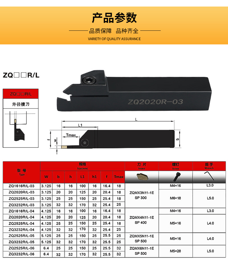 硬合金车床切槽刀杆 非标定制外圆切割槽刀数控刀杆机夹切槽刀杆
