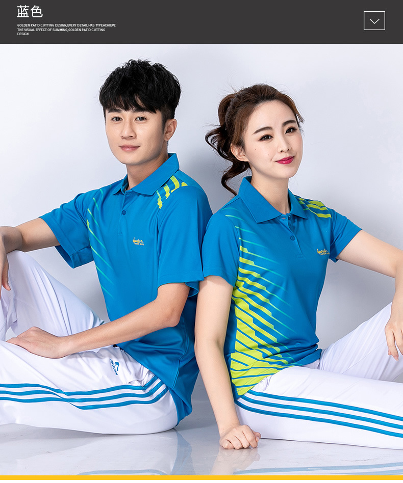晋冠佳木斯广场舞中国梦之队运动服套装女短袖健身操中老年团体服