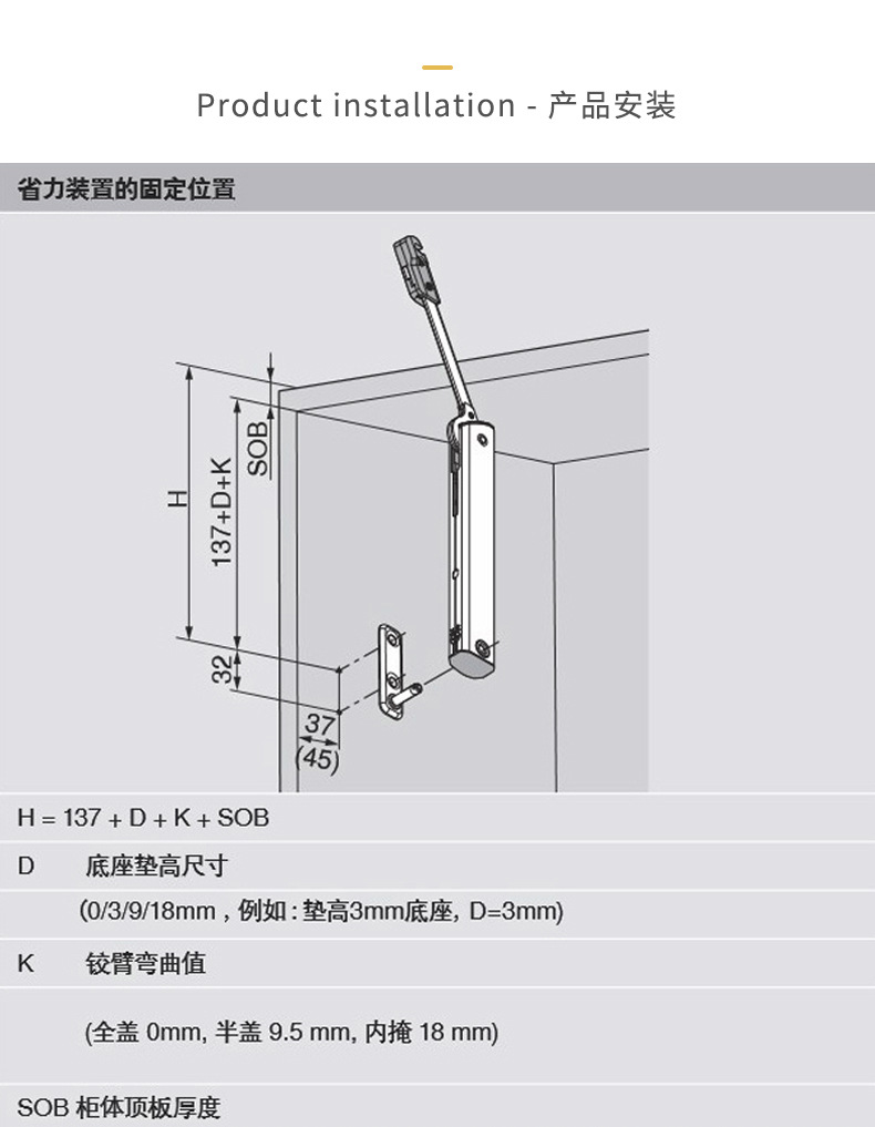 质固加橱柜小精灵随意停缓冲气撑上翻柜门支撑杆重型支撑杆任意停