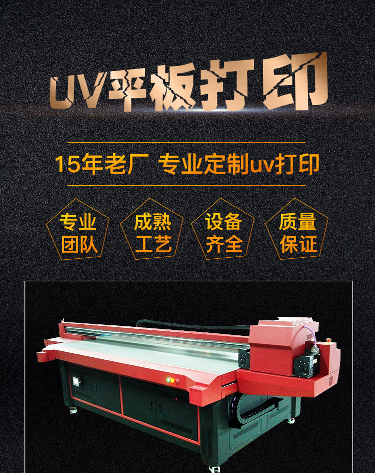 加工定制工艺摆件pc耐力板阳光板粘合折弯热塑 pc丝网印刷 uv打印