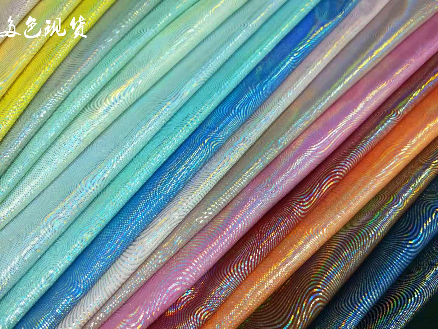 镭射波浪条纹毛感麂皮绒面料 箱包手袋鞋材欧标环保 工厂多色现货