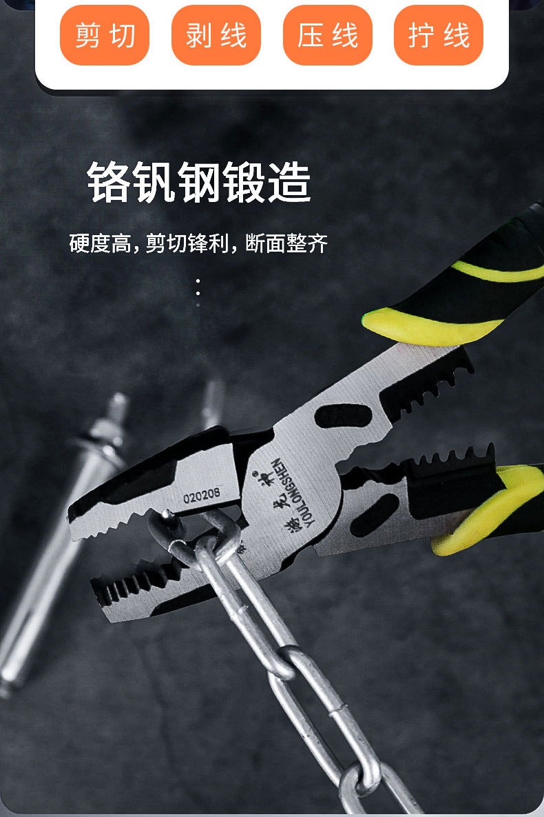 老虎钳子工业级省力手钳电工多功能德国虎口钳万用钢丝钳9寸