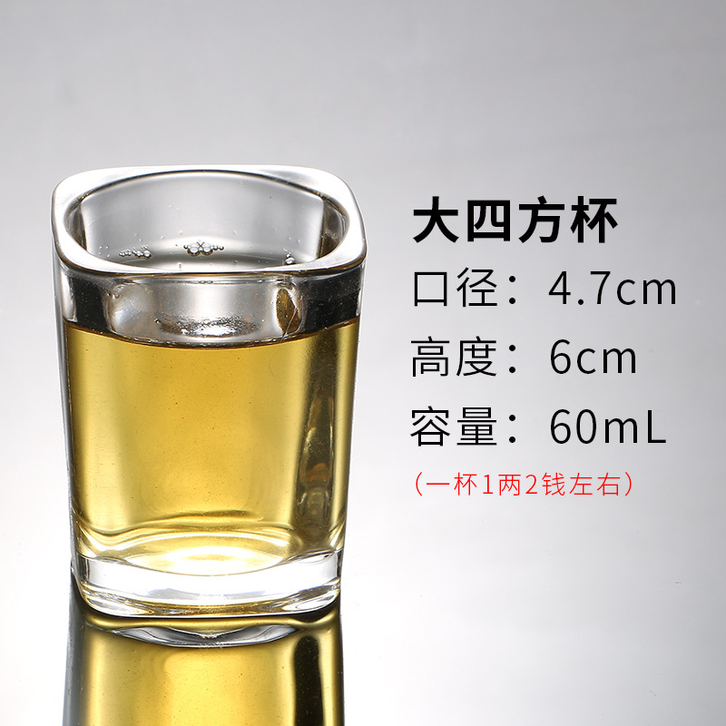 White Wine Glass Shooter Glass Tass B52 Cup Shot Cup Shot Glass Shooter Glass Goblet Thick Bottom Glass 15ml