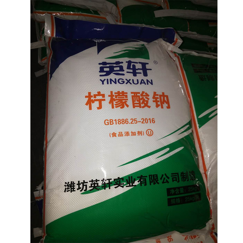 现货销售食品级潍坊英轩柠檬酸钠食品添加剂一水无水柠檬酸
