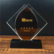 生产定制水晶奖牌 水晶牌 异形奖牌 个性化定制LOGO 企业年会颁奖