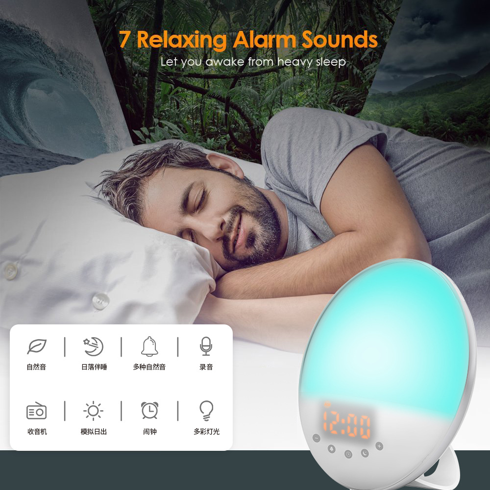 sad光疗能量灯仿生太阳 桌面灯阅读灯床头灯简约日出日落定时闹钟