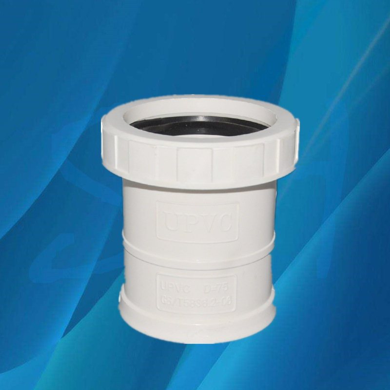 50 75 110 160pvc伸缩节 排水管伸缩节 下水管配件雨水管件