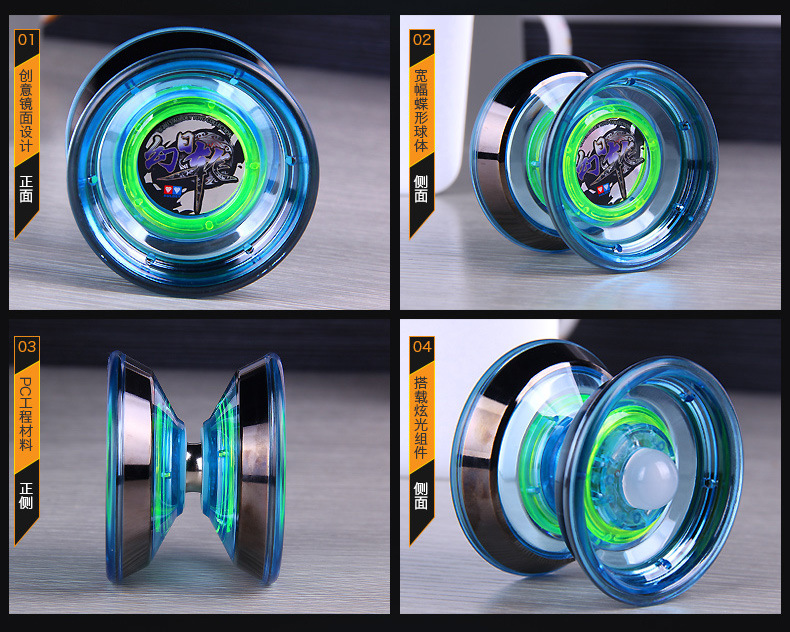 原厂奥迪正版双钻火力少年王白夜悠悠球合金比赛竞技流焰溜溜球yo