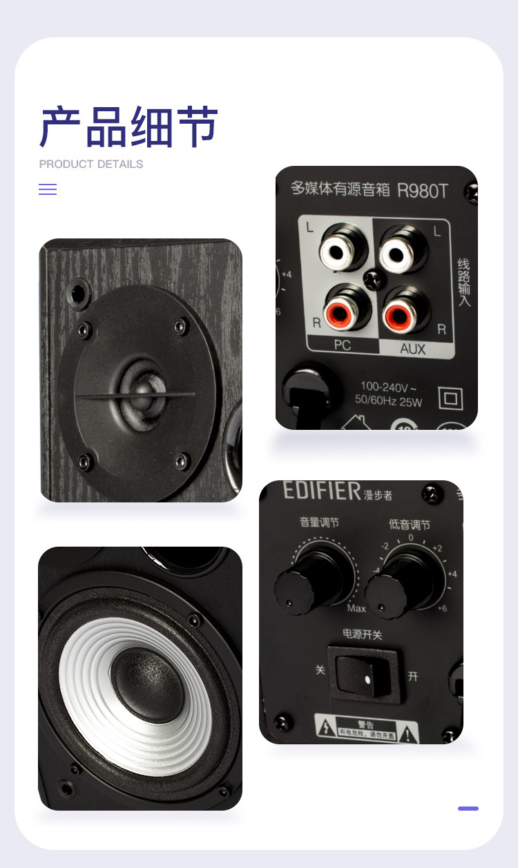 edifier/漫步者 r980t电脑多媒体音箱木质2.0低音炮台式有源音响