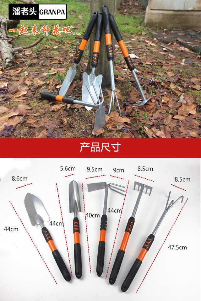 园林园艺工具铲子盆栽养花种植三件套种菜种花工具铲锄耙套装