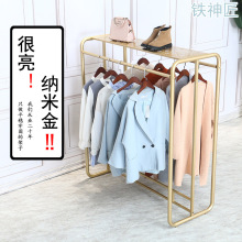 服装店展示架中岛架落地式双排纳米金色女装店铺中间简约服装衣架