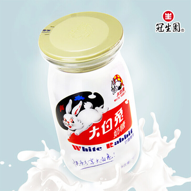 【单瓶】大白兔牛奶瓶装 258克原味奶糖玻璃奶瓶节日礼物糖果礼盒