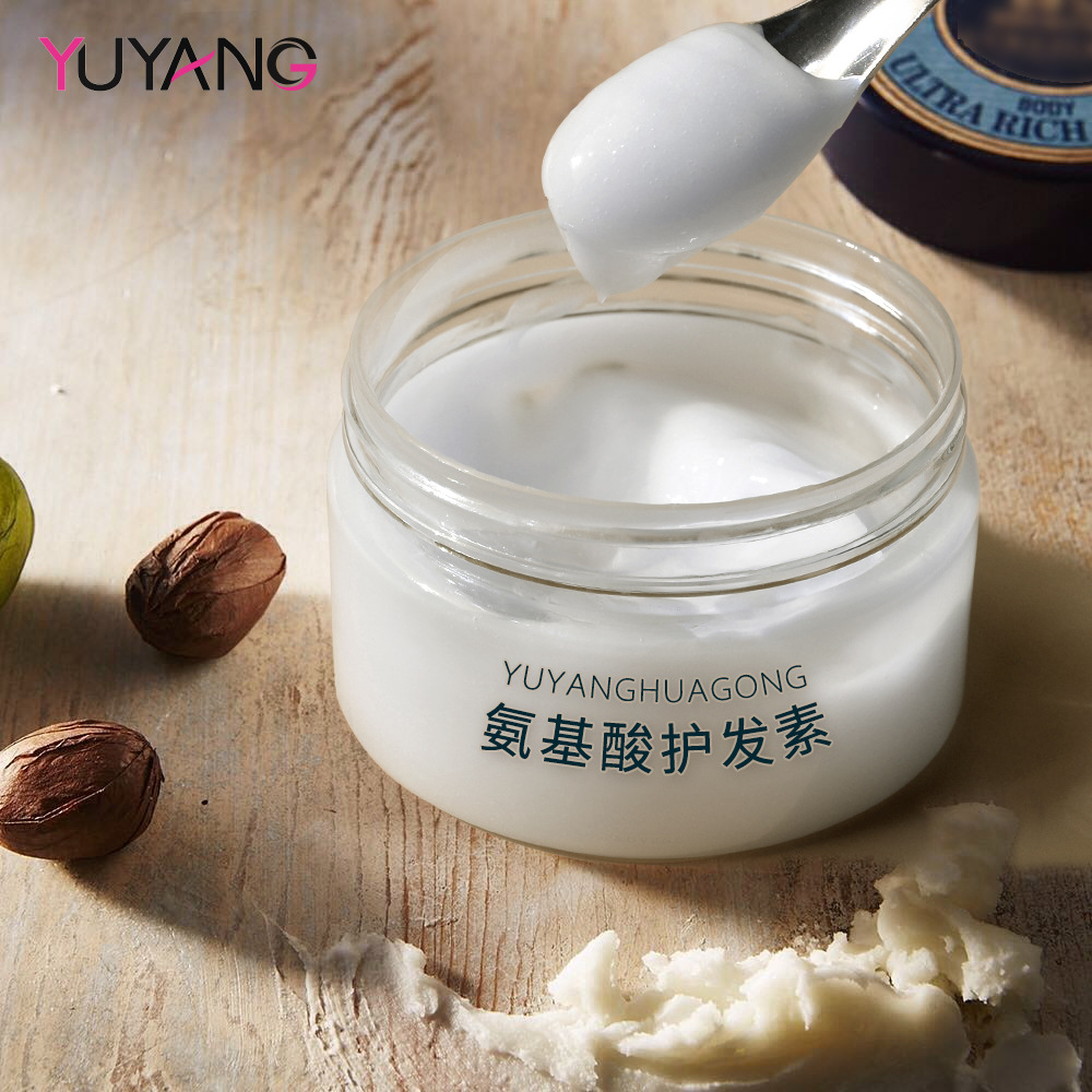 天然氨基酸护发素工 修护发膜 批发美发产品护发素半成品 1000g