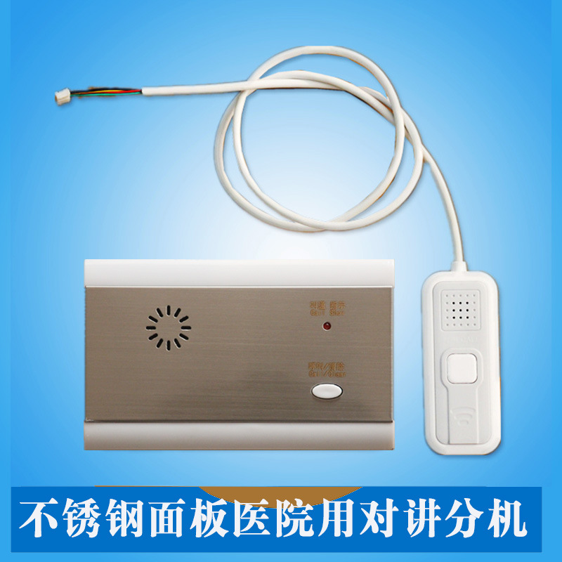 呼叫器呼叫器分机批发医院呼叫系统病房呼叫系统呼叫维修