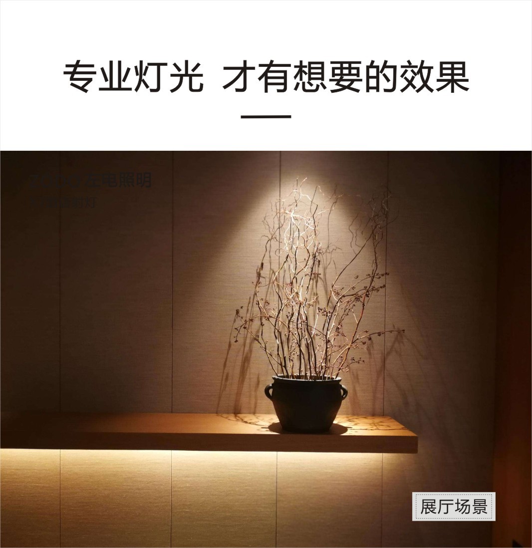 led酒店射灯cob洗墙射灯酒店客房深防眩cob天花灯调光别墅射灯