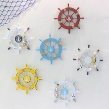 地中海风格创意家居28公分船舵摆件墙壁挂饰舵手木质工艺装饰品