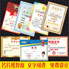 Honor Collection Equity Letter of appointment kindergarten Graduation Inner core Customized Printing Certificate of award certificate customized train Award Honor Collection Equity Letter of appointment kindergarten Graduation Inner core Customized Printing Certificate of award certificate customized train Award