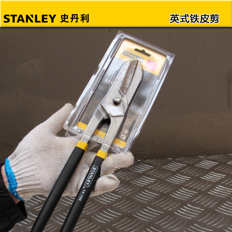 史丹利工具史丹利英式铁皮剪1416622