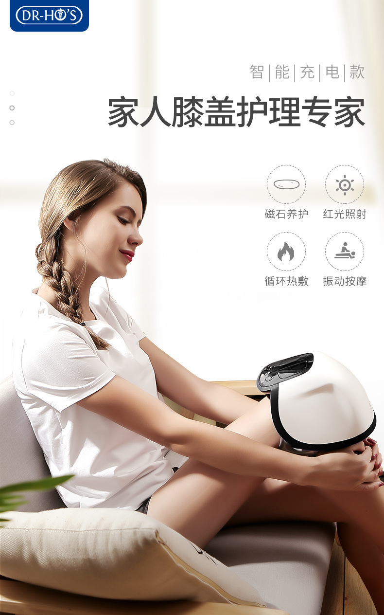 何浩明膝关节仪膝盖按摩器充电款加热揉捏护膝震动膝部按摩器厂家