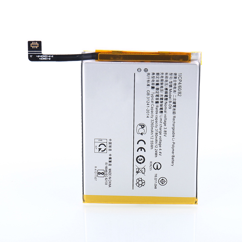 vivo电池y83手机y81电池v9厂家v5适用y91支持快充定制手机电池