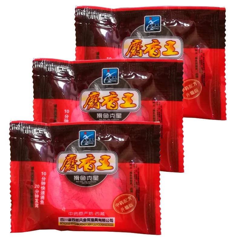 西部风鱼饵 麝香王粉 麝香粉钓鱼小药添加剂10g窝料鱼饵100小袋装
