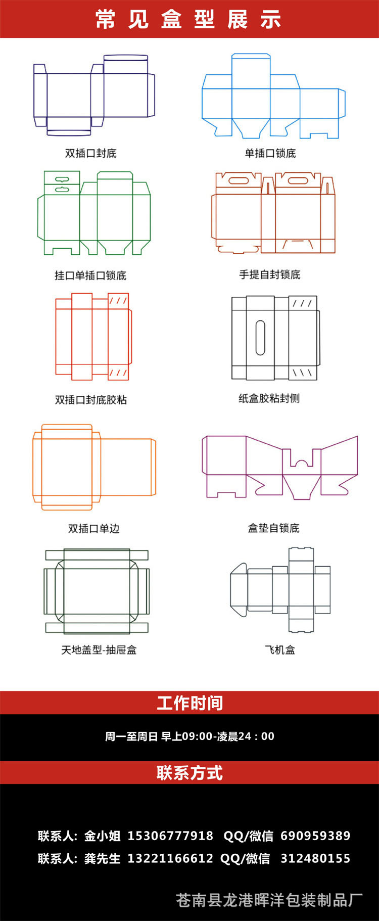 天地盖礼品盒包装彩色纸盒订做 高档电子产品套装上下盖包装硬盒