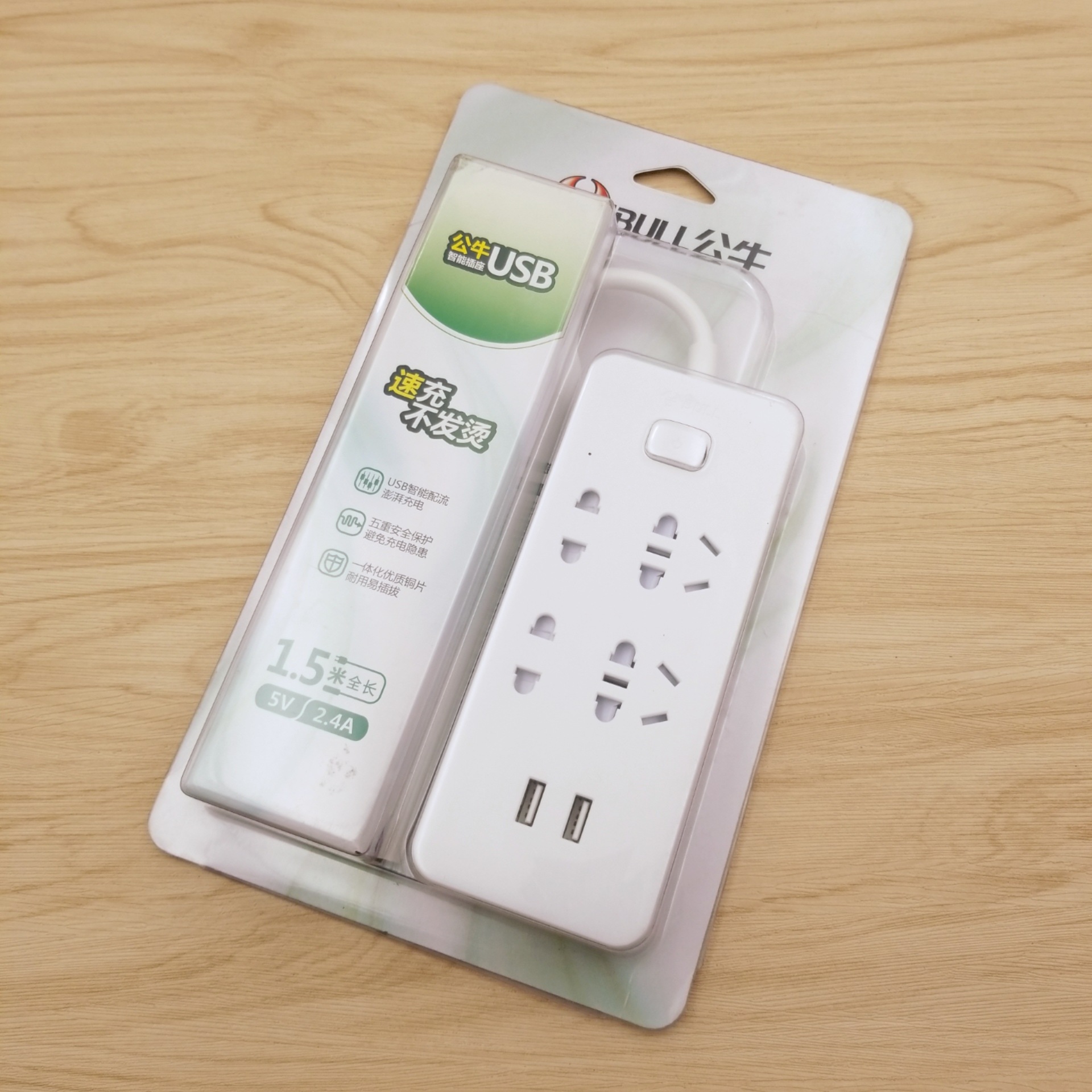 5m开关电源带线插板