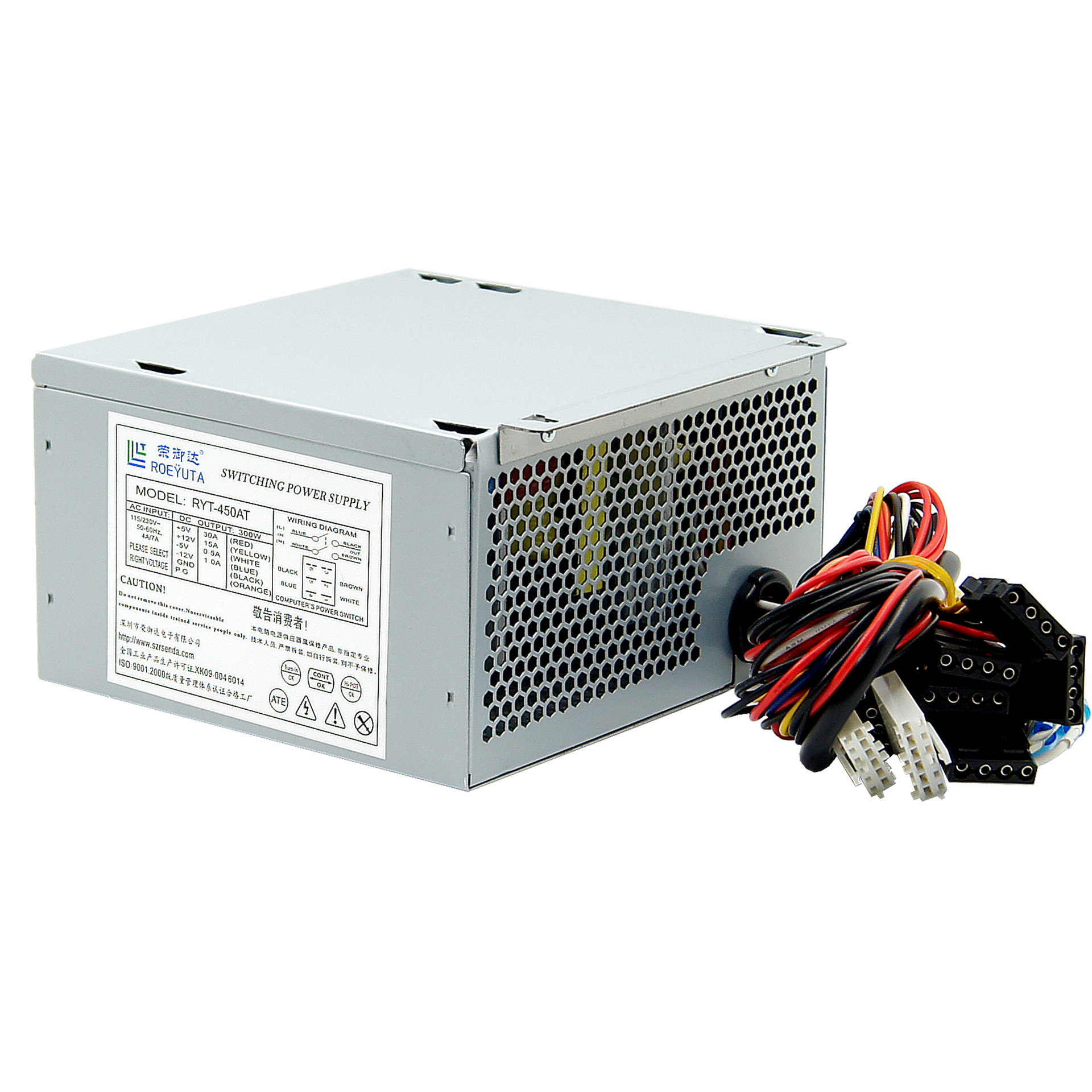 ryt-450at电源 psii电源 ps-7271工控机电源 额定300w
