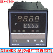 批发XIANKE温控器 C700FK06-M*FE温控表 上下限温度控制温度表