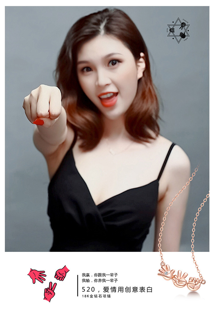雍程石头剪刀布项链女520送女友礼物纯银情侣抖音s925纯银锁骨链