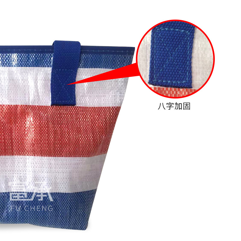 厂家覆膜pp塑料编织袋广告促销宣传袋子条纹手提购物袋定 制logo