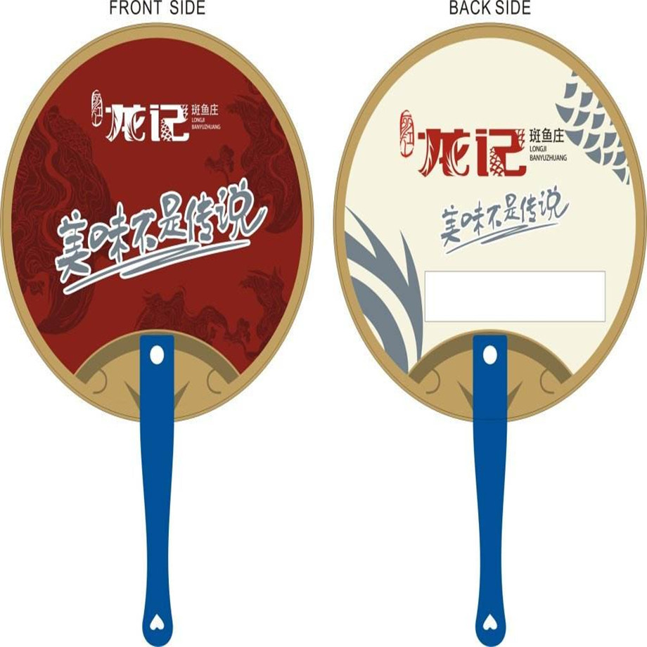 北厂家直销定做 广告扇 pvc扇 pvc卡片 特种纸名片 量大优惠-阿里巴巴