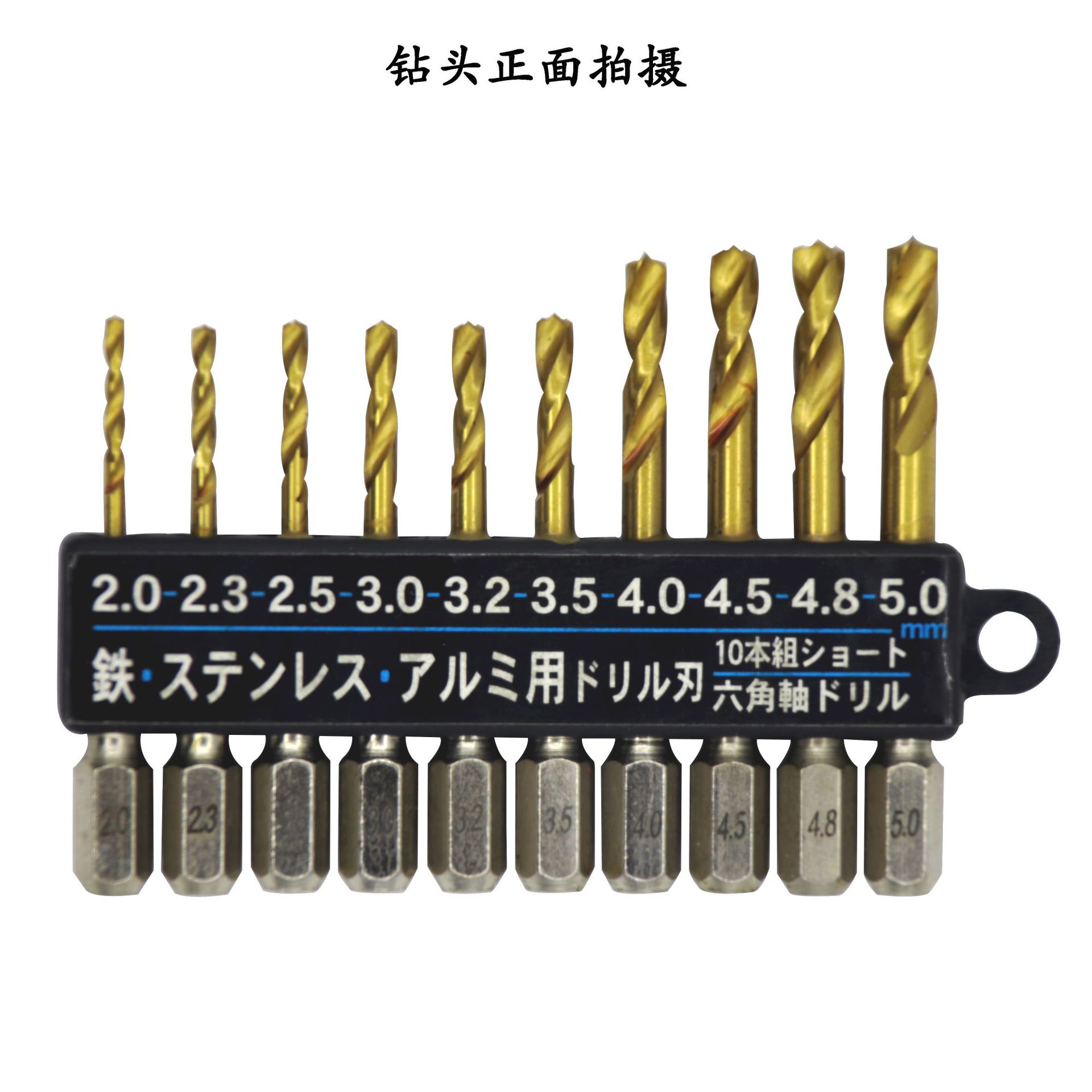 00元 品牌 康柏工具 是否进口 否 系列 麻花钻头系列 型号 kb-11 货号