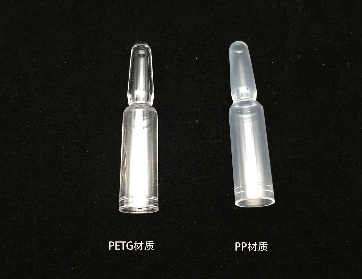 厂家直销1.5ml塑料安瓶 原液精华安瓶 水光针针管 掰断式安瓶