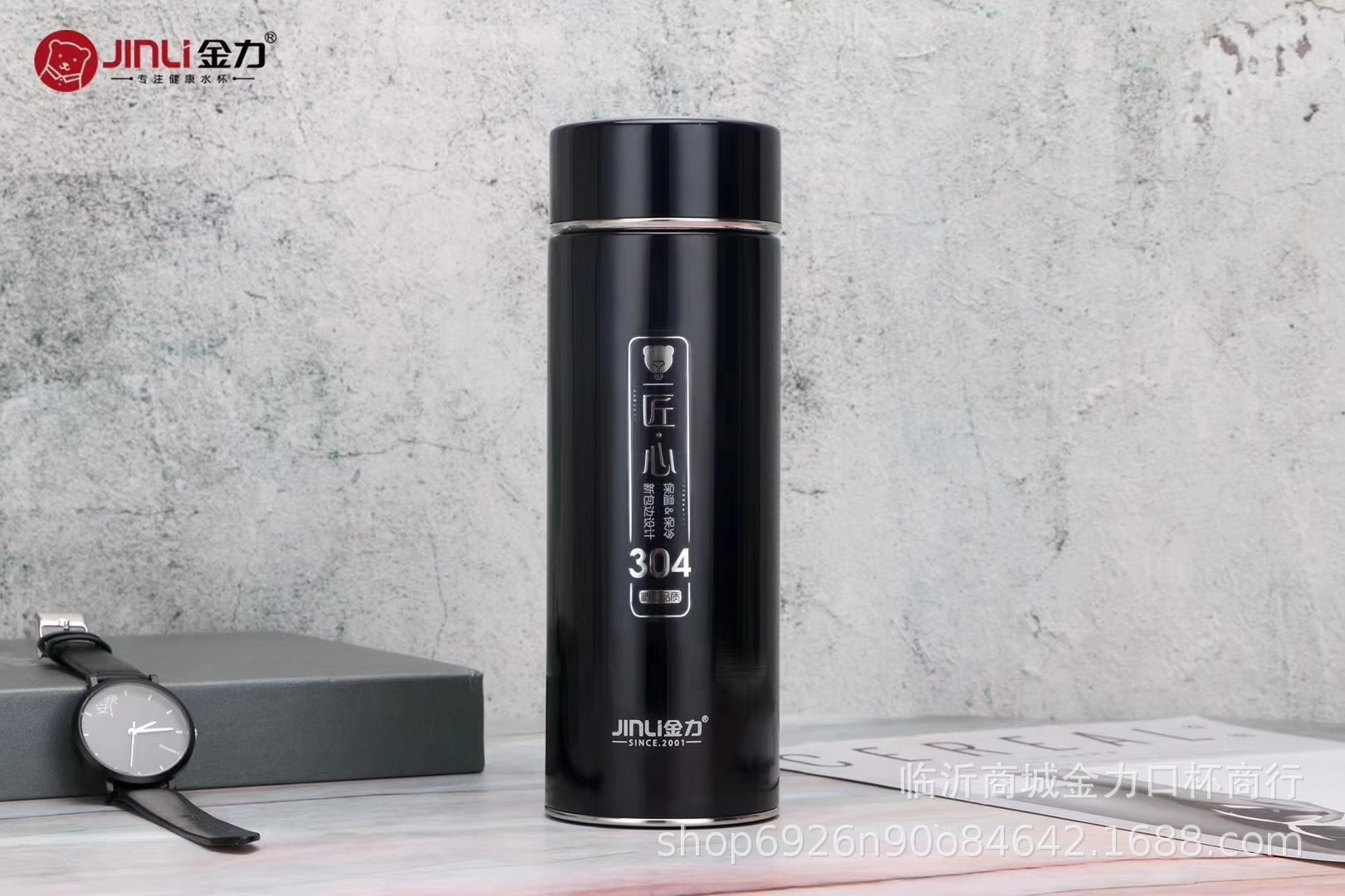 新款金力304不锈钢真空商务保温杯便携时尚创意办公茶杯批发定制
