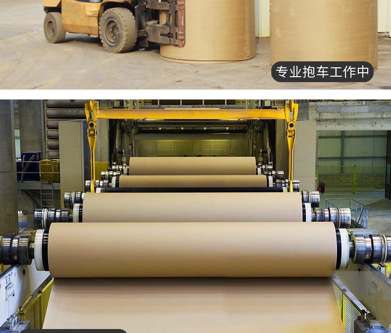 金瓦牛皮纸牛卡纸批发 复古卷筒牛皮纸垫印刷用纸环保石头纸