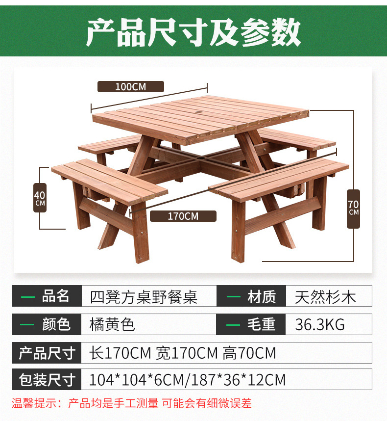 产地货源定制款户外实木休闲桌椅组合套装连体咖啡简约木制野餐桌