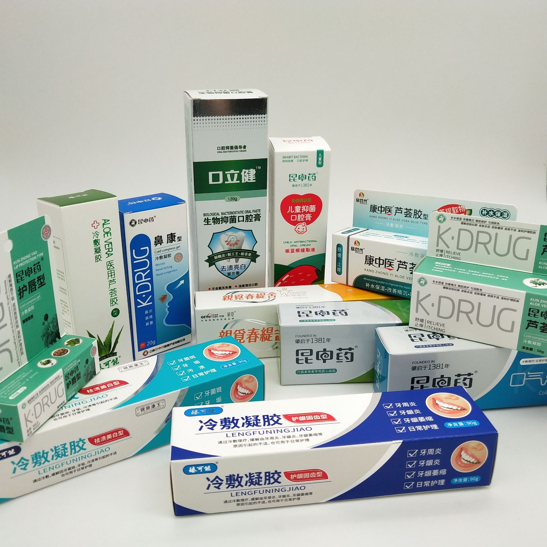 定做药膏包装盒牙膏盒金卡银卡纸盒洗面奶彩盒护肤品礼盒印刷logo