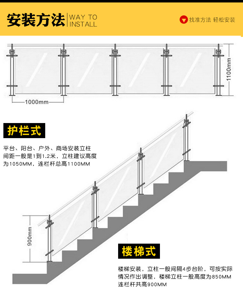 专业生产 不锈钢楼梯立柱,楼梯扶手,工程栏杆,阳台护栏,工厂直销, 量